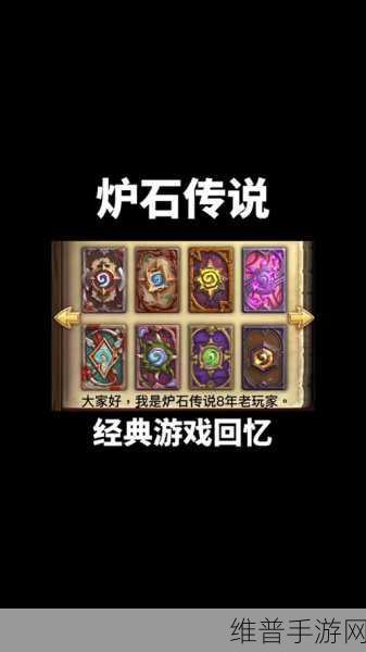 炉石传说三星活动攻略，非三星手机如何领取卡背及卡背获取方式全面汇总