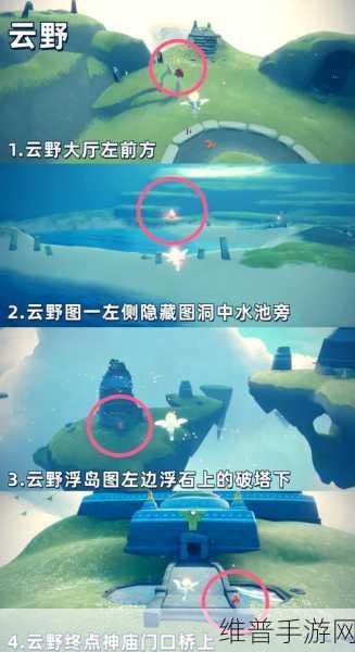 光遇巨兽荒原冥想位置全攻略，探索冥想之旅的奇妙之地