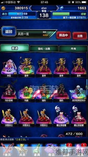 苹果总部租金启示录，手游公司如何高效利用数据攻略市场