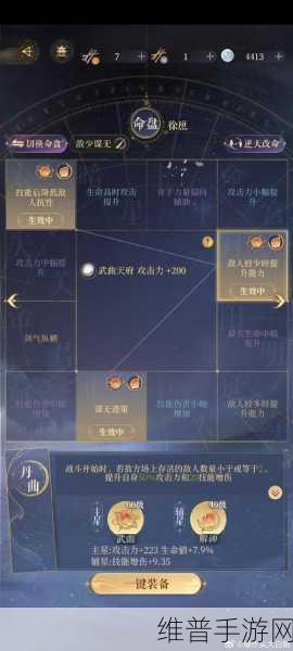 创造与魔法新手必备，全面揭秘游戏中R术语含义