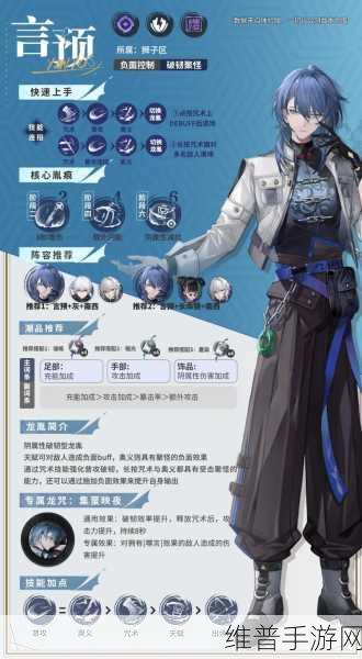 归龙潮资源回收高手任务全攻略，轻松解锁丰厚奖励