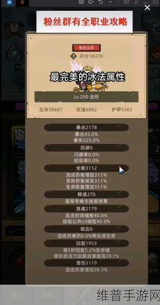 冰原守卫者声望飙升秘籍，全方位提升声望攻略