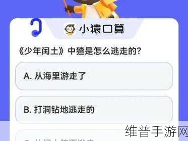 小猿口算被彻底玩坏了，大孩子们，请别欺负小朋友了！手游攻略深度解析