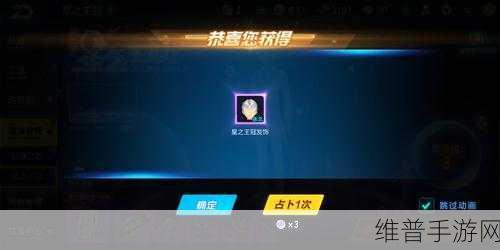 一起来飞车找回旧号的秘籍指南