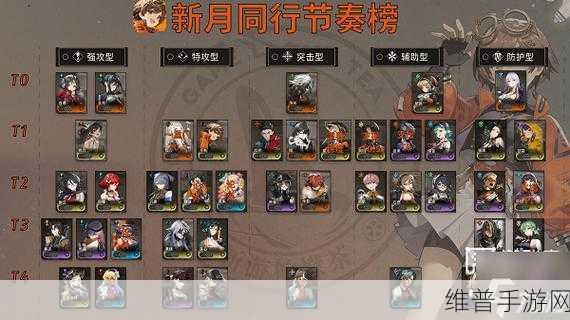 新月同行石燕配队攻略，打造最强阵容