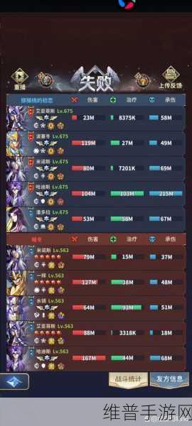 新月同行石燕配队攻略，打造最强阵容