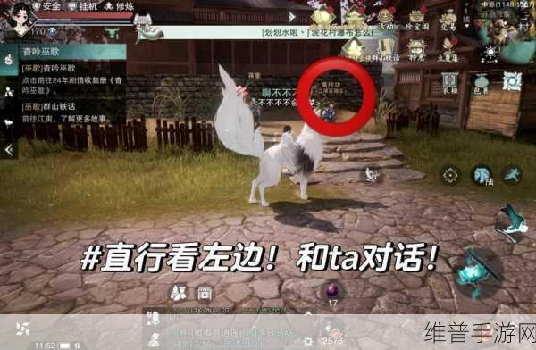 剑侠世界手游隐藏任务地点全面揭秘,探索未知,成就非凡