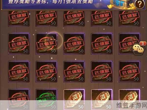 九游三国志战略版礼包兑换码全攻略
