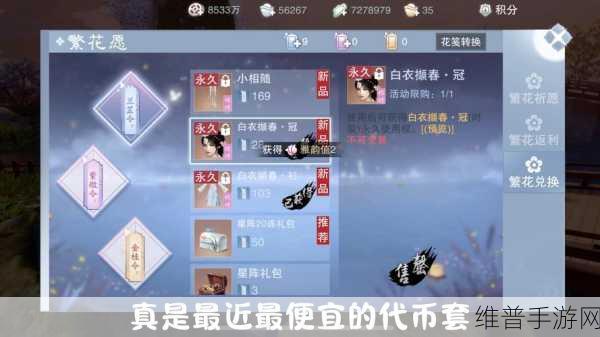 一梦江湖新手宝典，轻松解锁与获取极品装备秘籍指南