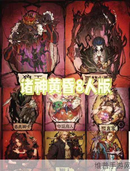 狼人杀深度攻略,丘比特连线双狼人的获胜策略解析
