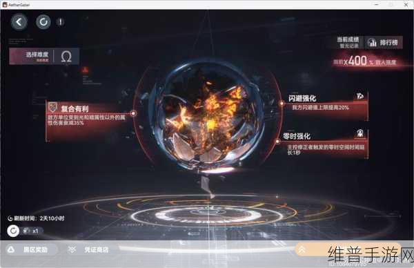 深空之眼黑区净化商店兑换推荐，最大化你的收益