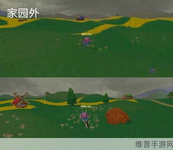 摩尔庄园手游攻略,垃圾桶位置详解及垃圾处理技巧