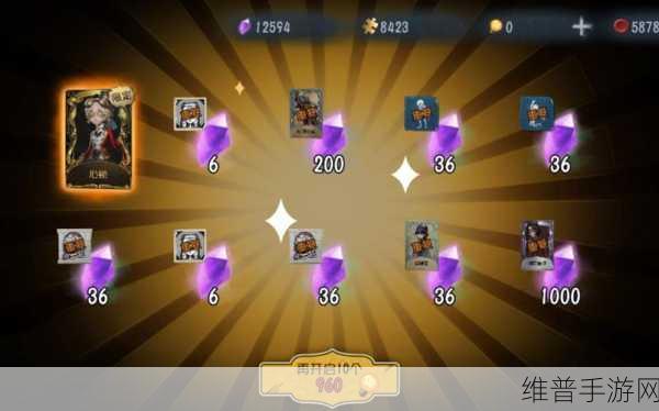 第五人格重逢之时抽奖全攻略