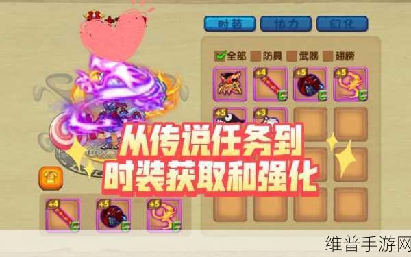 造梦西游 OL 灵能时装获取秘籍大公开