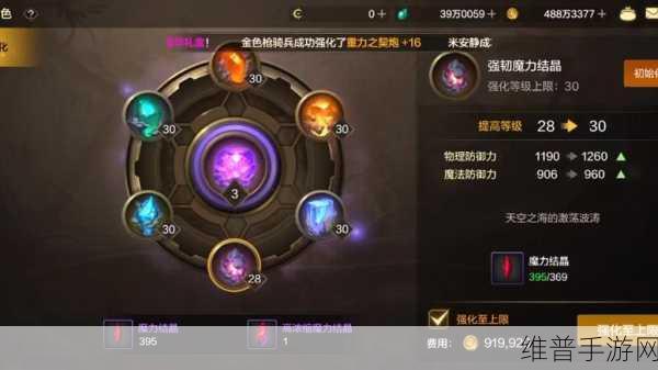深入魔力时代，圣物玩法全解析，解锁无尽力量的终极攻略