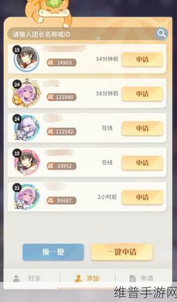 命运圣契招募书获取秘籍大公开