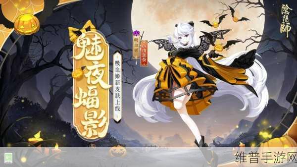 阴阳师伊吹食肆活动全攻略，玩法与规则详解