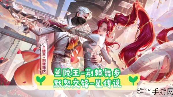 王者荣耀，兰陵王超肉玩法 一万血生存秘籍