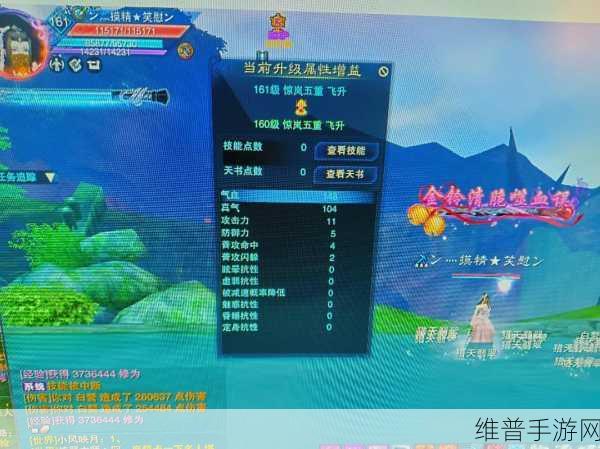 诛仙手游逐霜加点全攻略,解锁逐霜战斗潜能