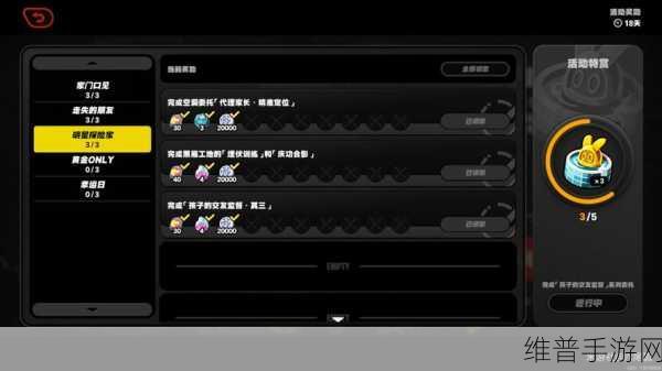 绝区零代理家长精准定位任务全面攻略