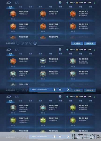 王者荣耀星元宝藏抽奖保底价格揭秘，深入剖析最低投入与丰厚奖励