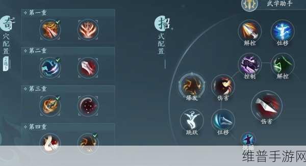 剑网 3 手游，无界马获取秘籍大公开