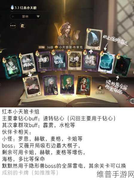 哈利波特，魔法觉醒深度攻略——凤凰卡牌厉害吗？