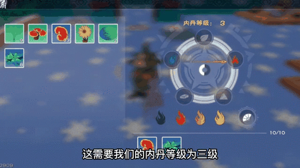 创造与魔法星空鳐饲料的神秘配方全解析