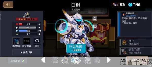 元气骑士，狼人巨蟹座的神秘获取之道