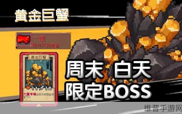 元气骑士，狼人巨蟹座的神秘获取之道