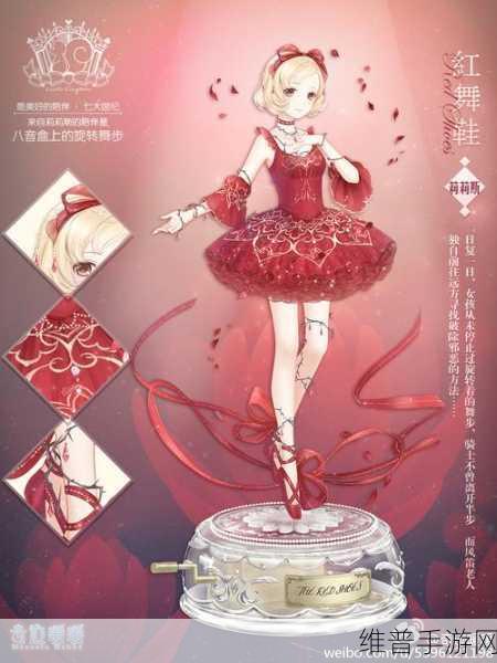 奇迹暖暖晴窗午后套装获取全攻略