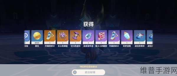 原神飞行挑战第三关全面攻略,掌握技巧,征服天空