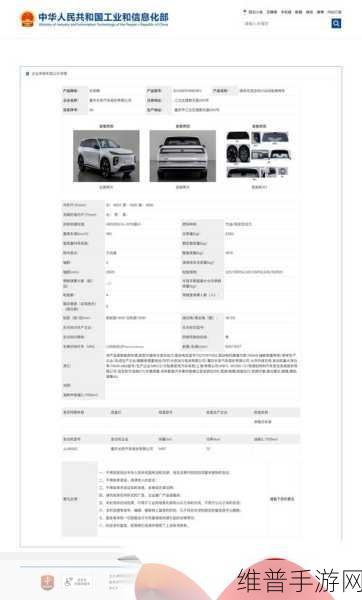 长安启源C798手游座驾震撼登场，大气外观搭配CDC悬架的极致体验