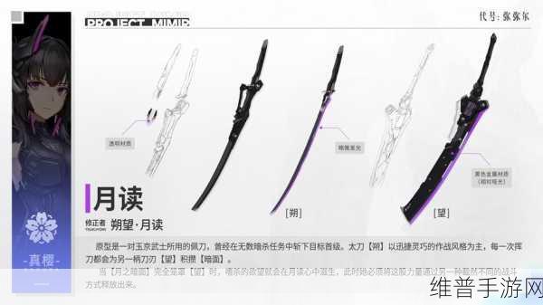 深空之眼朔望月读,神格及刻印选择深度解析