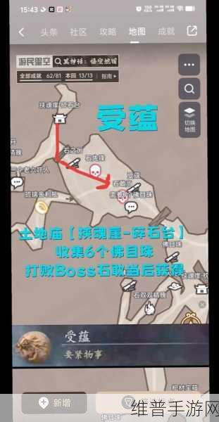 黑神话悟空，无限玲珑内丹高效获取秘籍