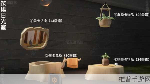 光遇叼麦穗装饰获取全攻略,解锁拾光季新风尚