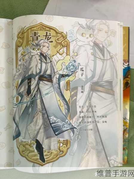 九州异兽记，青龙卡牌成长秘籍大揭秘