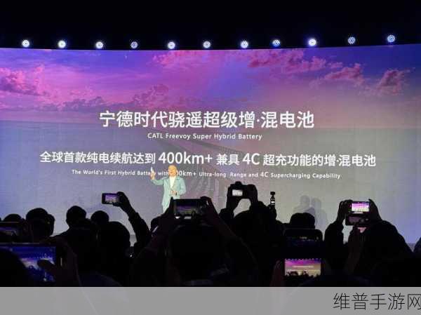 宁德时代新科技赋能手游体验，骁遥电池助力长时间畅玩攻略