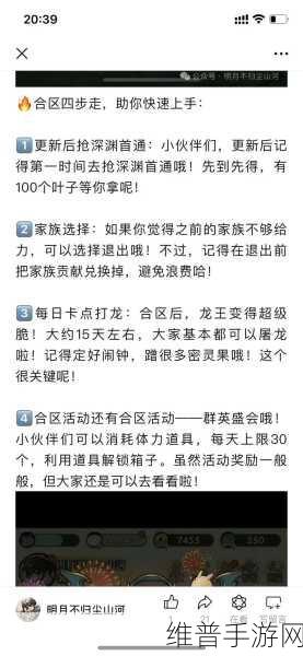 行侠仗义五千年门客培养与运用秘籍