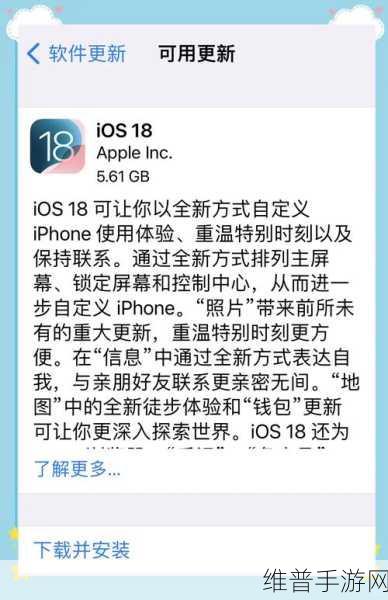 iOS 18手游优化新纪元，维修助手功能详解与手游攻略数据配置