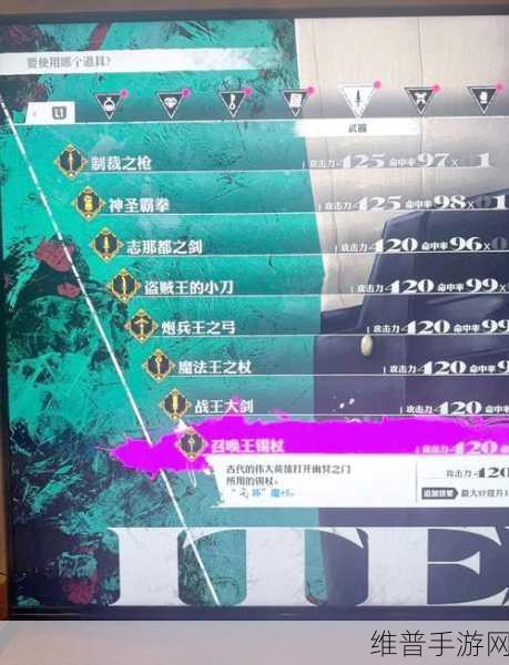 暗喻幻想二周目内容深度探索与攻略指南