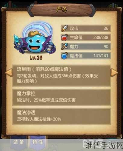 不思议迷宫冒险迷宫村职业详解与转职攻略大全