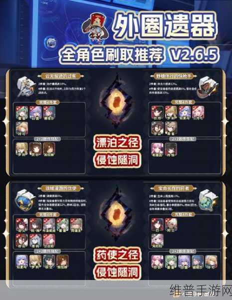 崩坏星穹铁道，危机预知唱片获取全攻略