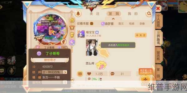 梦幻西游手游电脑多开卡顿全攻略