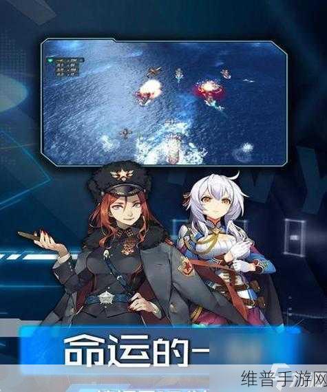超次元大海战中的巨人角色深度解析，技能与属性全面介绍