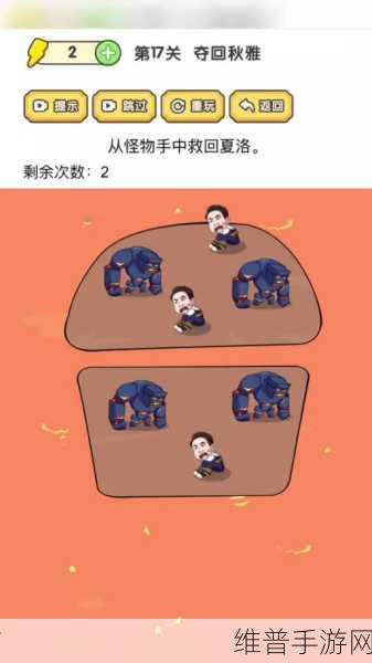 脑洞大师中安慰狗狗的终极通关秘籍