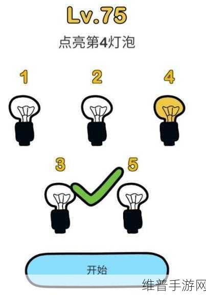 脑洞大师中安慰狗狗的终极通关秘籍
