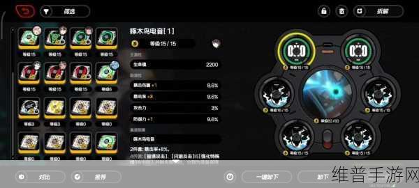 电机驱动技术革新下的手游体验升级，高集成、高实时、低功耗、小型化的深度剖析