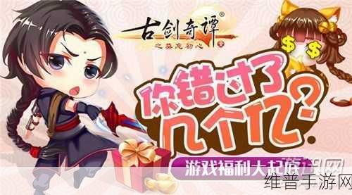 神武旗包任务全攻略 助你称霸手游江湖