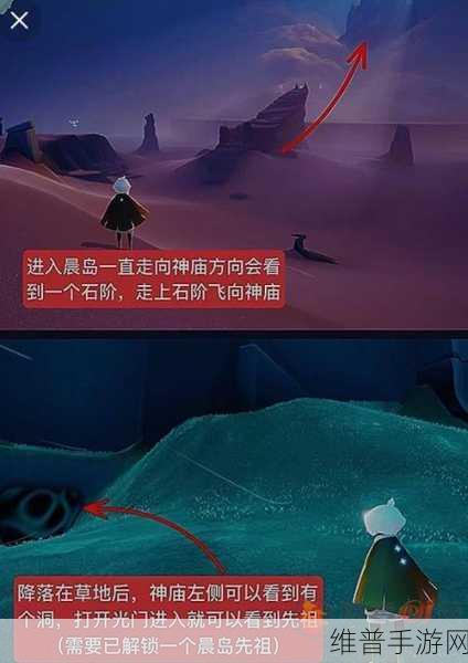 光遇先祖位置全解析,全地图先祖位置详细介绍